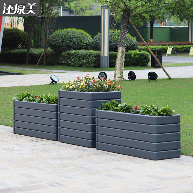 户外铝合金花箱组合售楼部别墅楼盘室外围栏花槽成品长方形花坛