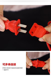 亚克力塑料led水晶红灯笼插电发光横串春节新年户外室内装饰树上