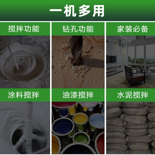 湘利充电式无刷飞机钻搅拌机钻大功率批土粉锂电工业级电钻冰钻