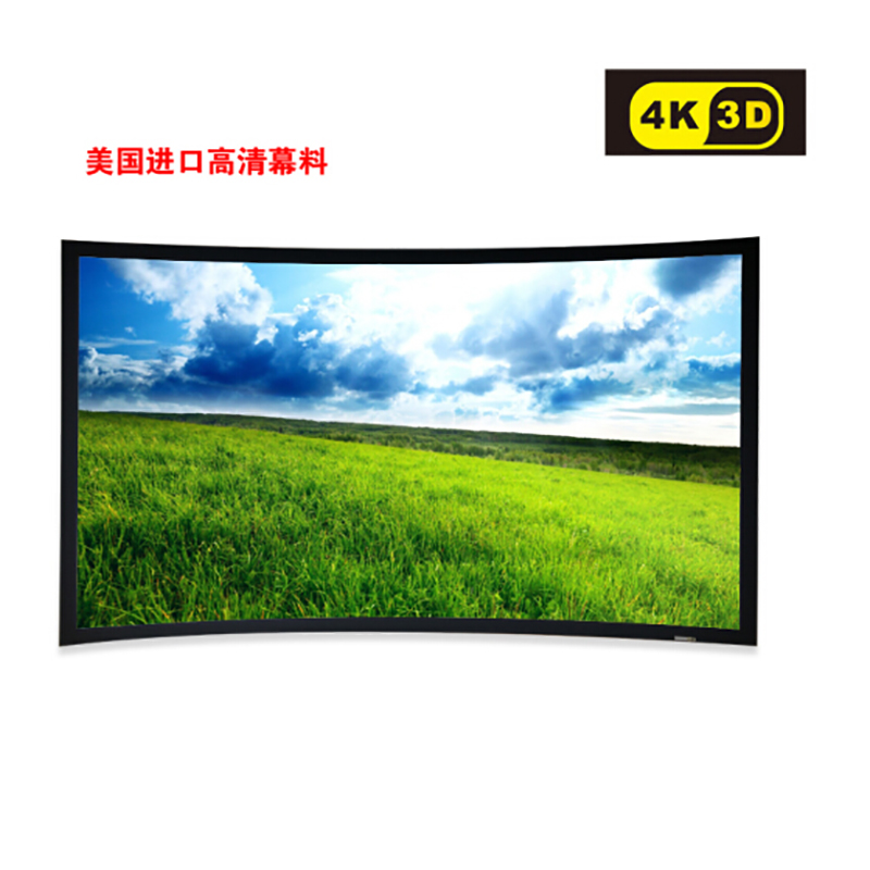 经科JK弧形画框投影幕布中边框N4-AT/CW1透声幕白幕100寸120寸150