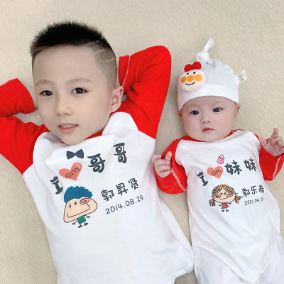 福贵儿定制兄妹装婴儿纯棉长袖亲子装春宝宝连体衣服龙凤胎拍照