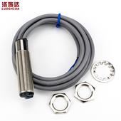 M18漫反射光电开关不可见光红外感应器开关FTD 18NO光电传感器NPN