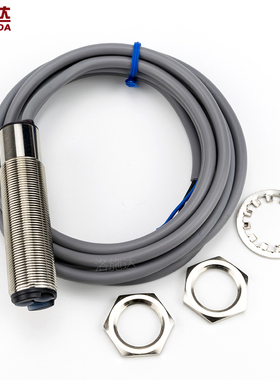 M18漫反射光电开关不可见光红外感应器开关FTD-18NO光电传感器NPN