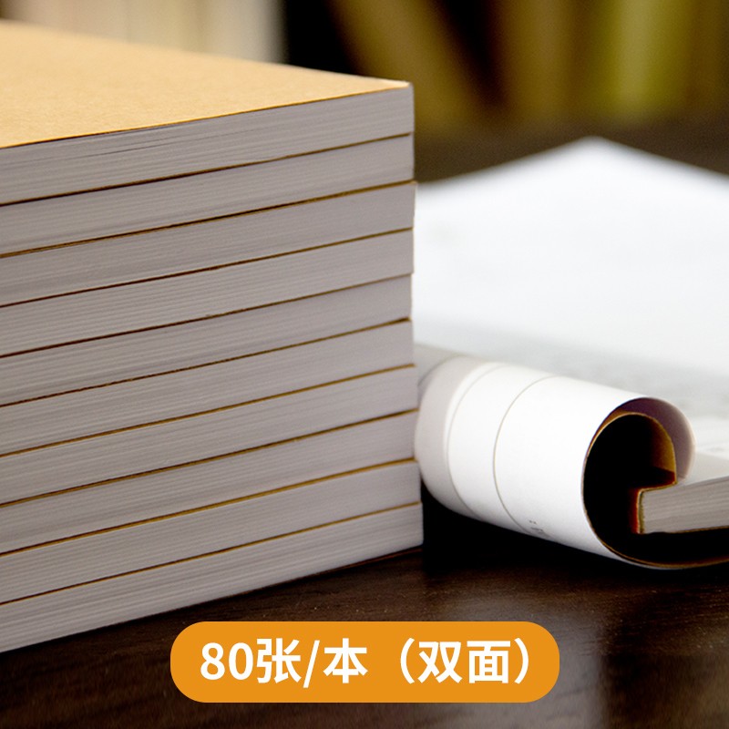 三益档案10本16K双面80张加厚施工日志监理工作日志安全日志 建筑