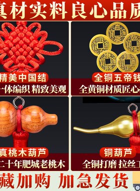 荷花鲤鱼图卫生间净秽水火既济厨房九鱼牌莲花厕所门对门葫芦挂件