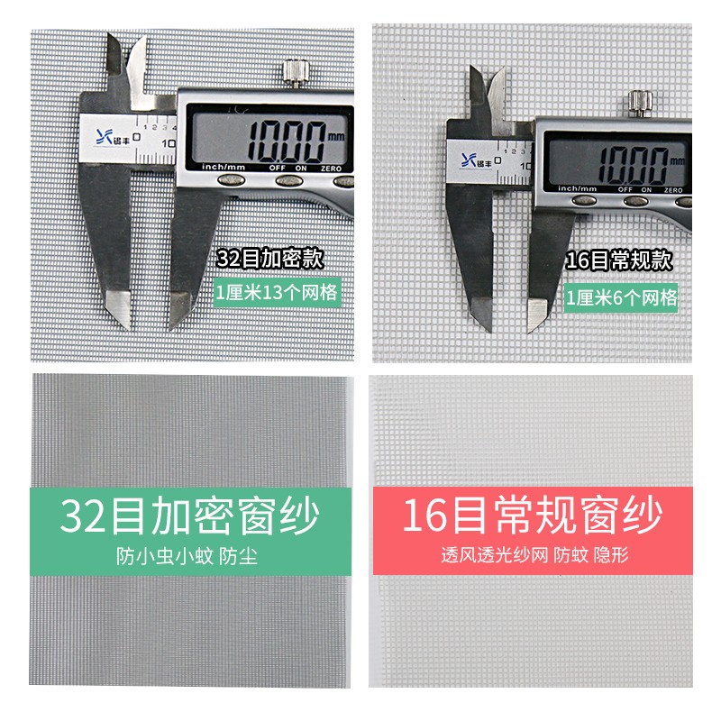 家用推拉式隐形防蚊纱窗网铝合金塑钢窗户尼龙防尘自装纱网洗窗纱