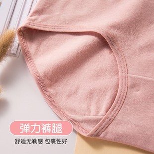 加大码纯棉内裤高腰包臀收腹棉质加肥女士三角裤四条装180斤可穿