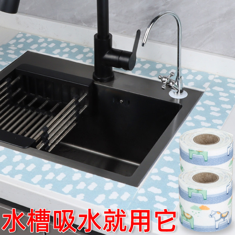 厨卫防水贴防水条水槽贴浴室洗手台吸水垫自粘吸湿贴防水防霉贴纸