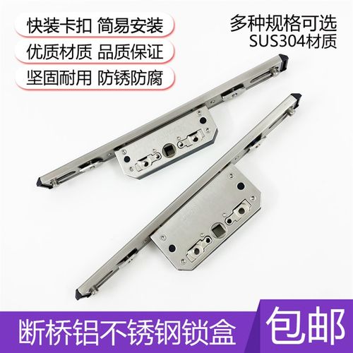 304不锈钢锁盒断桥铝门窗五金配件传动盒锁盒传动器把手锁门窗锁