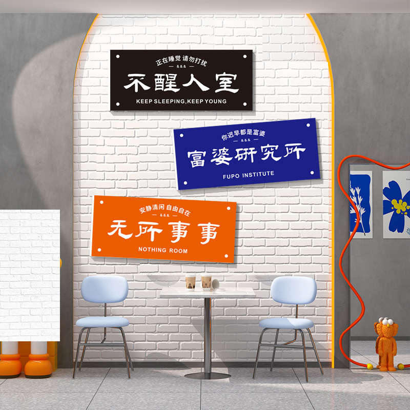 美容院吧台房间布置墙贴网红拍照区墙面装饰女服装美妆店氛围摆件