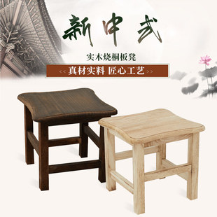 实木小凳子家用客厅小板凳茶几小木凳矮方凳木头凳子创意儿童椅子