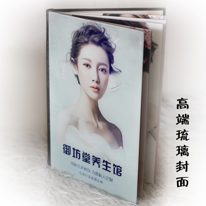 高档美容价目册/美发价格表/美容院价目册/皮肤管理项目手册/定制