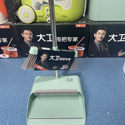 大卫家用扫把簸箕套装组合魔术苕帚神器带梳齿的撮子软毛扫把畚斗