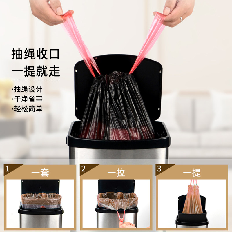 抽绳式垃圾袋大号60x70手提家用加厚大口径收口特厚实束口拉提袋