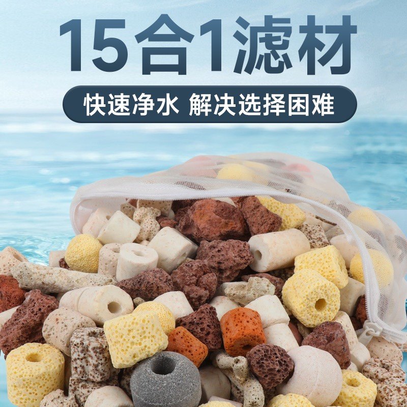 鱼池过滤材料鱼缸珊瑚骨火山石陶瓷环细菌屋活性炭蚝壳牡蛎壳滤材,宠物/宠物食品及用品,过滤设备,淘宝优惠券,粉丝福利购,淘宝优惠卷