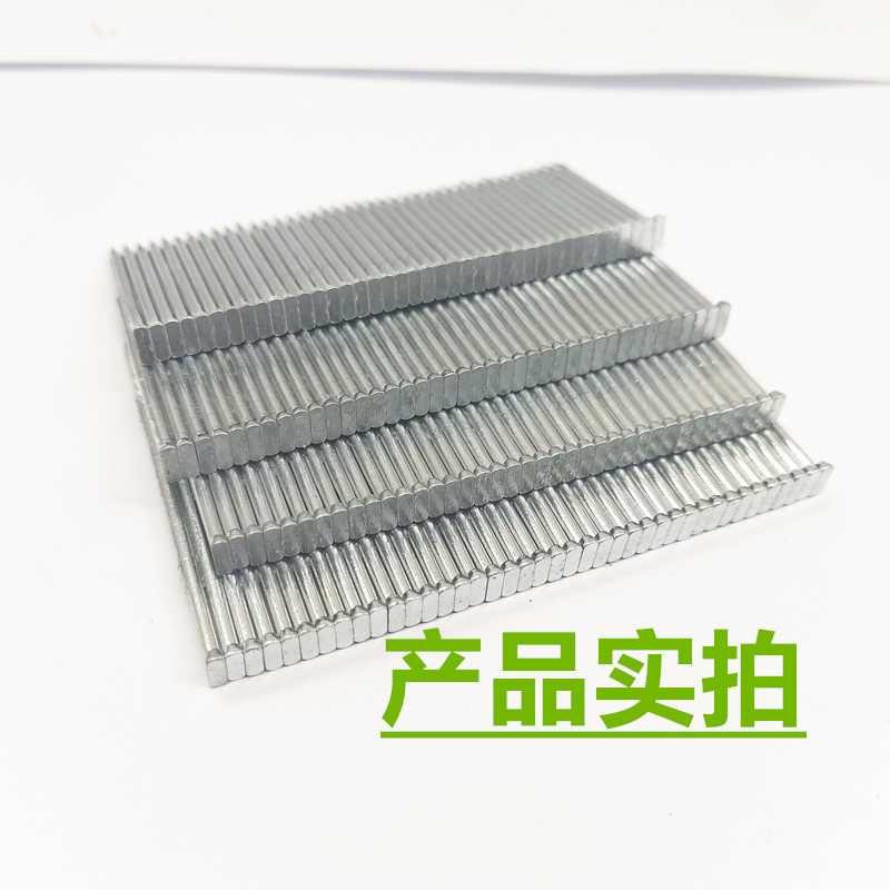 气动钢排钉墙钉水泥钉木工钢钉ST18ST25ST32ST38ST45ST50ST64枪钉