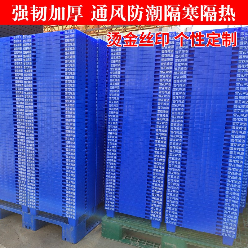 地垫仓库板塑料防潮板脚板带脚加高10cm可拼接组合式仓库地台垫板