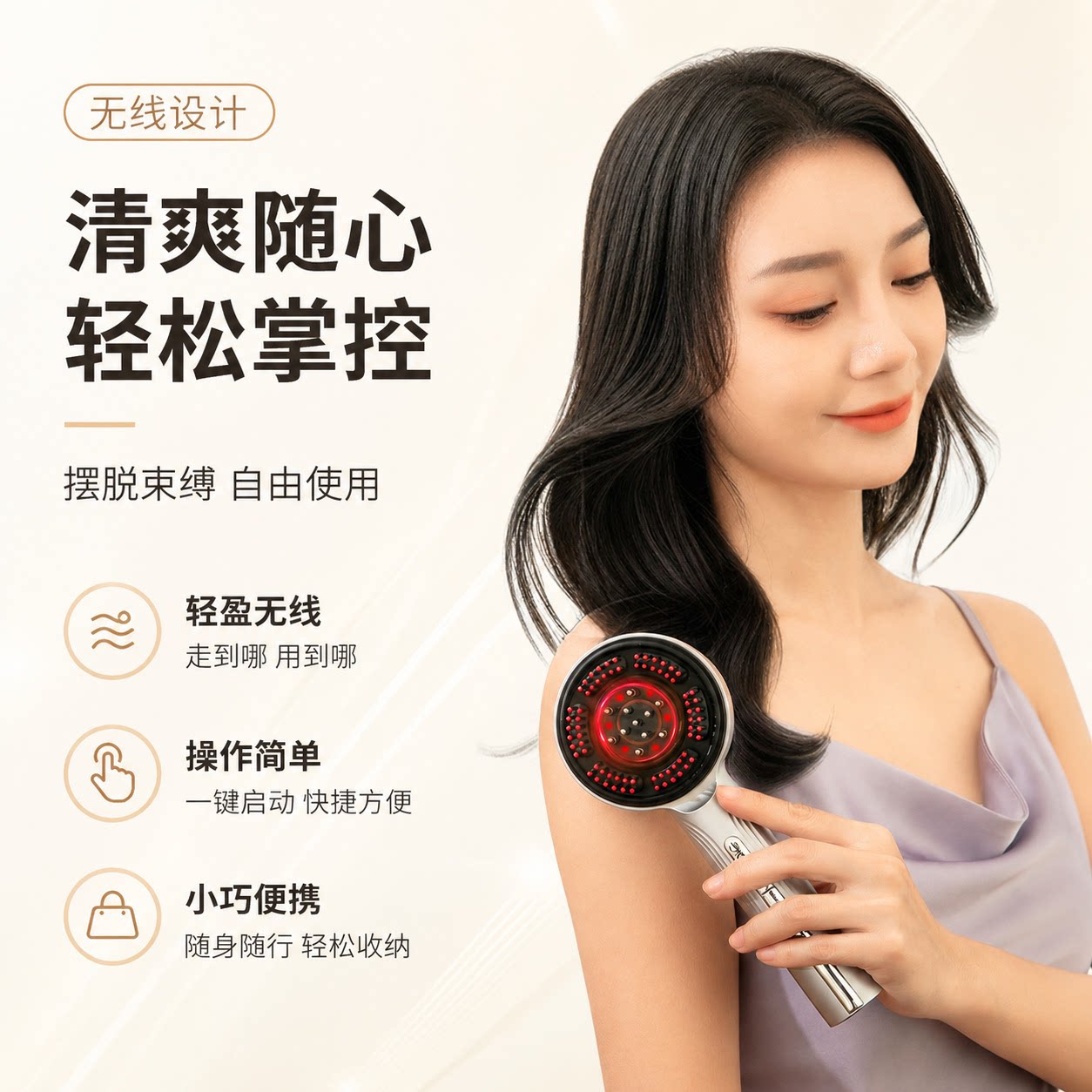 红光按摩头皮上药护发便携电动梳
