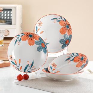 4个装 家用陶瓷盘凉菜圆盘调味碟饭盘 中式 盘子菜盘餐具碗碟套装
