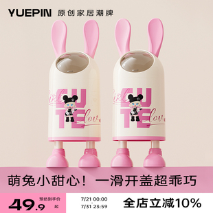 带盖客厅高颜值卫生间厕所可爱站脚纸篓 悦品集垃圾桶家用2025新款