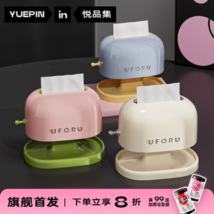 客厅家用桌面高级感创意可爱弹簧多功能收纳抽纸盒 纸巾盒2025新款