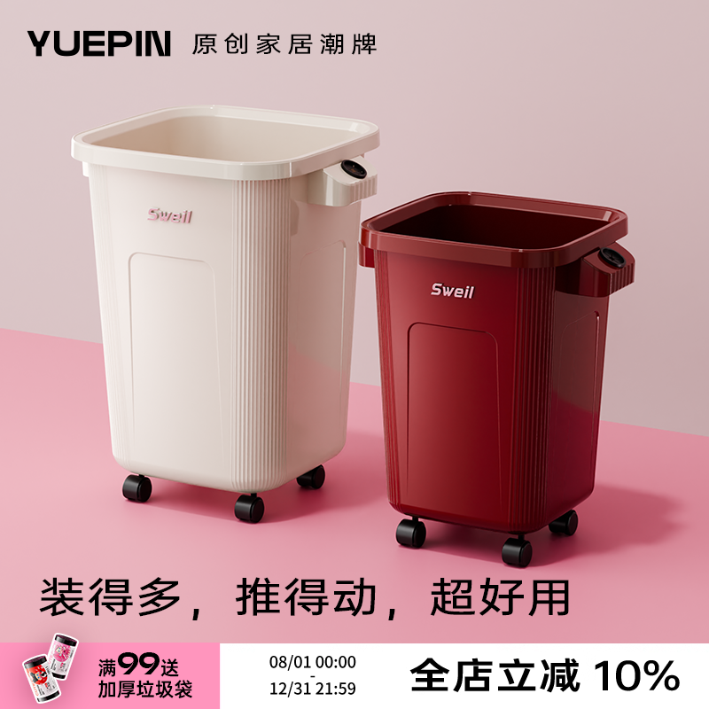 垃圾桶客厅家用厨房大容量滑轮可移动加厚收纳桶浴室卫生间脏衣篓