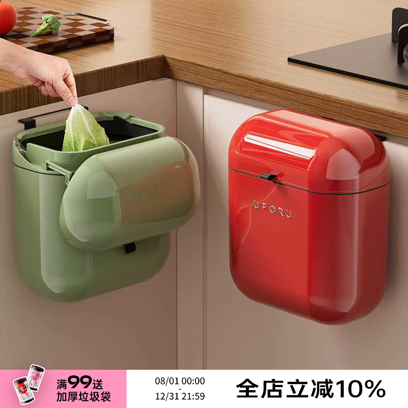 厨房垃圾桶壁挂式2025新款