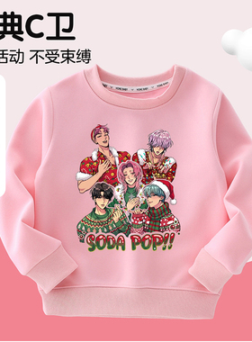 kpopdemonhunters猎魔女SODA POP圣诞男女童卫衣儿童长袖T恤上衣