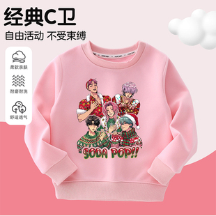 kpopdemonhunters猎魔女SODA POP圣诞男女童卫衣儿童长袖T恤上衣