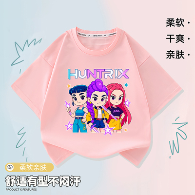 kpopdemonhunters猎魔女团卡通印花上衣儿童宽松短袖男女童T恤潮