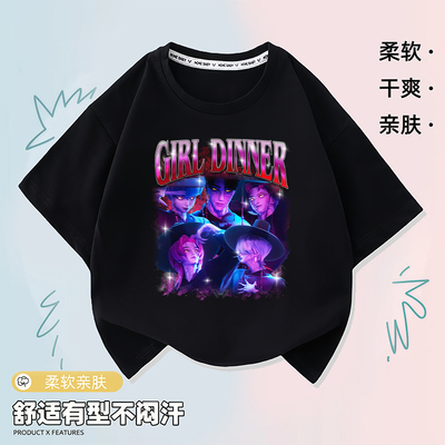 kpopdemonhunters猎魔女团儿童短袖夏季纯棉上衣男女童半袖T恤酷