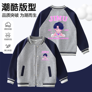 kpopdemonhunters猎魔女团衣服沙加男团JINU儿童外套男女童棒球服