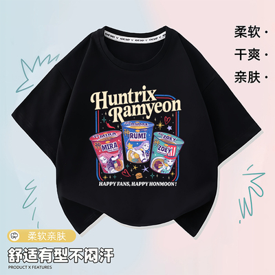 kpopdemonhunters猎魔女团衣服儿童印花半袖男童短袖女童休闲T恤