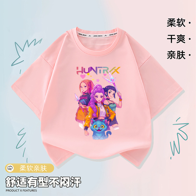 kpopdemonhunters猎魔女团衣服休闲短袖儿童圆领半袖女童韩流T恤