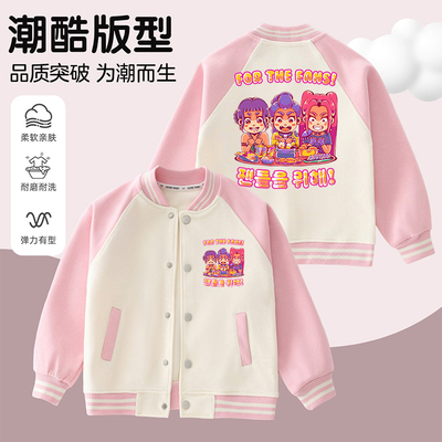 kpopdemonhunters猎魔女女童卡通印花上衣儿童韩流外套男童棒球服
