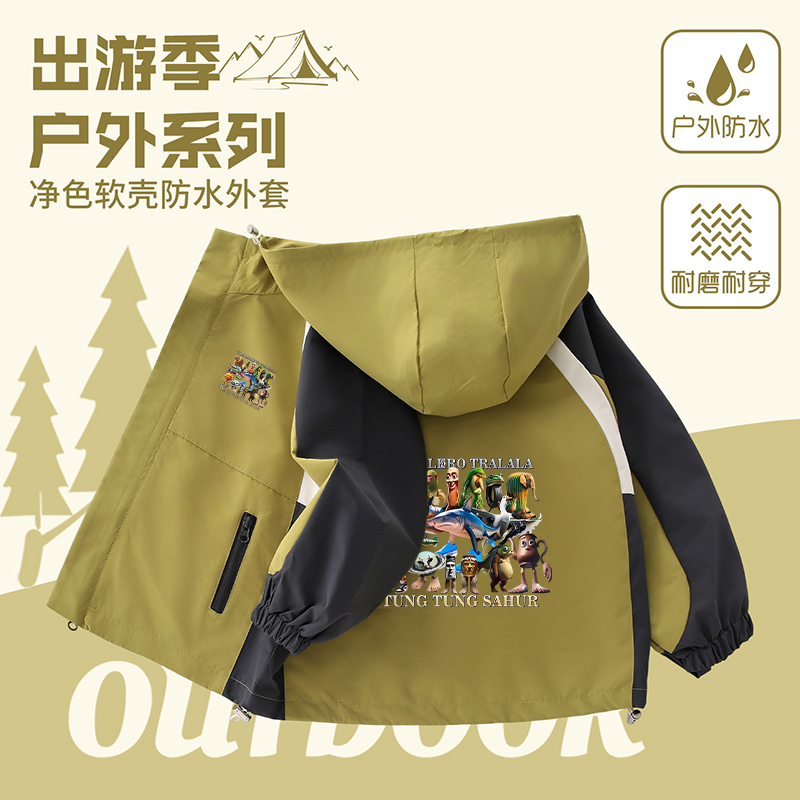tungtungsahur通通哥木棍人衣服国外山海经外套2025男女童冲锋衣