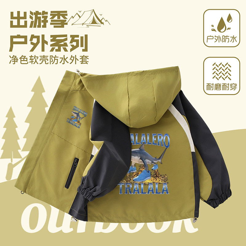 Tralalero Tralala山海经鞋子鲨鱼男女童冲锋衣外套儿童秋季夹克