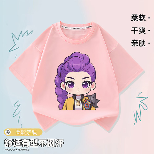 kpopdemonhunters猎魔女团Rumi卡通短袖儿童休闲半袖男女童T恤潮