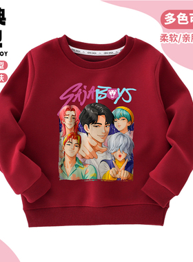 kpopdemonhunters猎魔女团Saja Boys儿童圆领卫衣男女童长袖打底