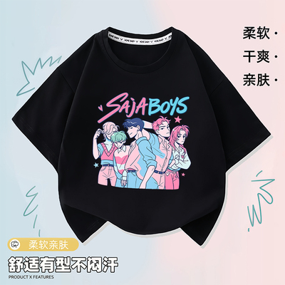 kpopdemonhunters猎魔女团SAJA BOYS印花T恤男女童个性纯棉短袖潮