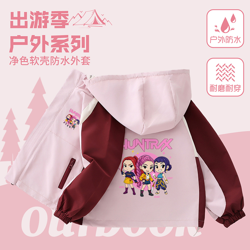 kpop demon hunters猎魔女团女童连帽外套儿童冲锋衣男童洋气上衣