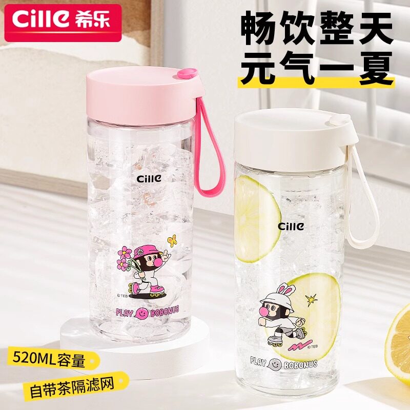 希乐tritan塑料杯学生上学专用图片