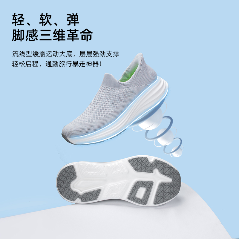 闪穿健步鞋男女同款一脚蹬健步鞋