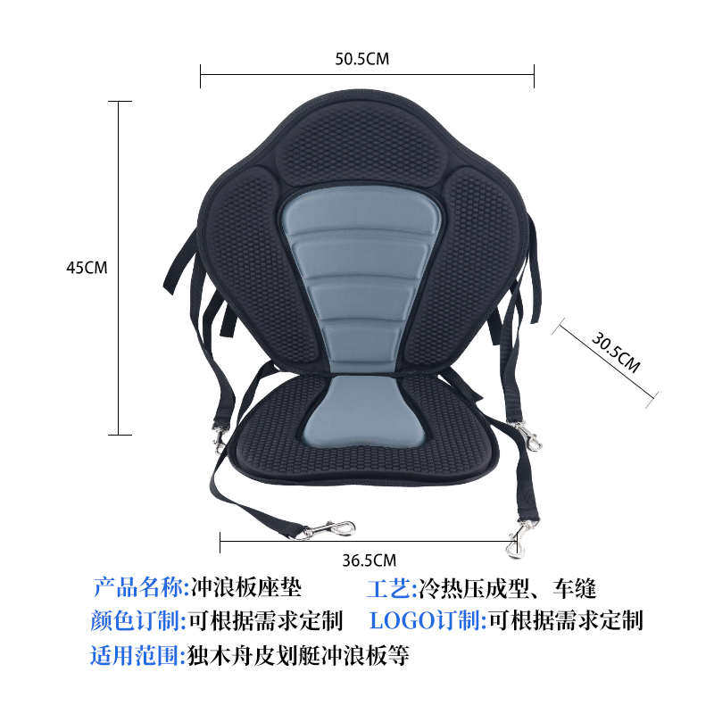 皮划艇充气船坐垫独木舟划船eva带包靠背冲浪板sup桨板可调节座椅,户外/登山/野营/旅行用品,船桨/划艇配件,淘宝优惠券,粉丝福利购,淘宝优惠卷