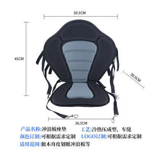 皮划艇充气船坐垫独木舟划船eva带包靠背冲浪板sup桨板可调节座椅