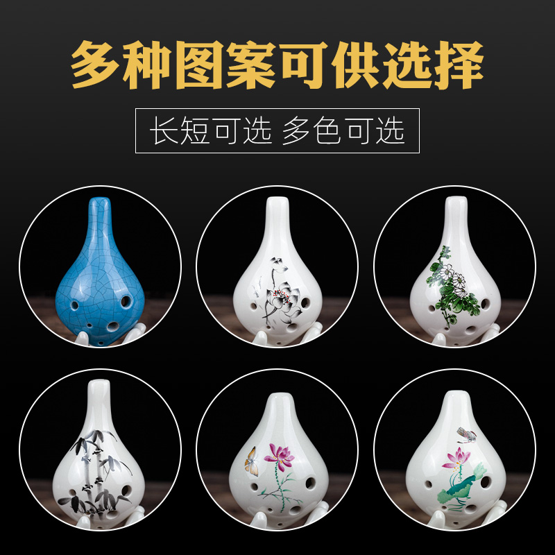 空鸣陶笛6孔中音C调初学入门儿童学生成人专业乐器六孔陶勋乐器