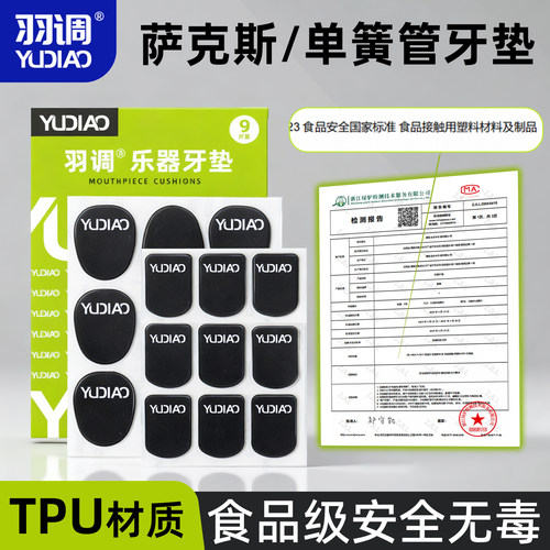 新款TPU材质，结实咬不烂