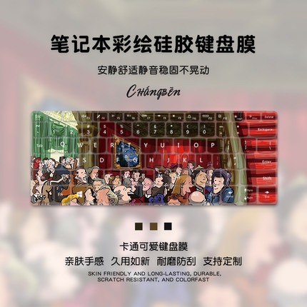 梵高油画适用联想拯救者r9000p键盘膜y7000笔记本y9000p电脑X防尘罩r7000P全覆盖GeekProG5000套硅胶膜15.6寸