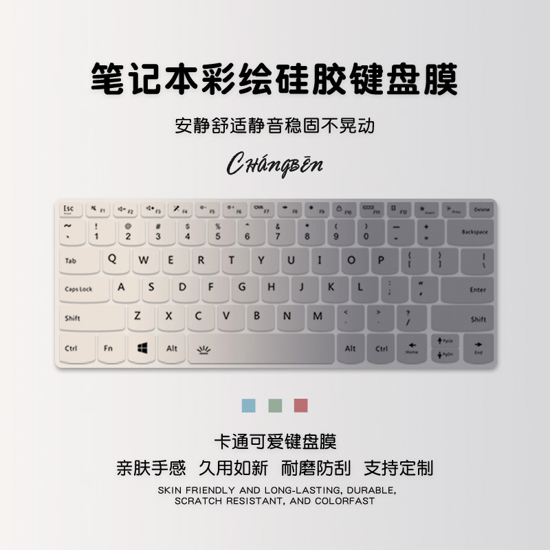 渐变色适用Honor/荣耀MagicBookpro16/X14/X16Pro键盘膜v14笔记本电脑X16/X14战斗版键盘保护膜X16/X14Plus