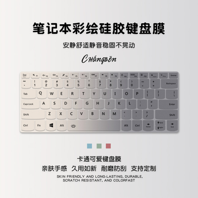 渐变色适用Honor/荣耀MagicBookpro16/X14/X16Pro键盘膜v14笔记本电脑X16/X14战斗版键盘保护膜X16/X14Plus